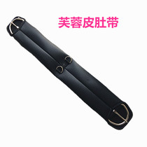 Special Western saddle belly strap fluid rubber belly strap Western saddle front belly strap Saddle accessories harness accessories
