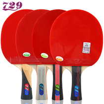 Friendship 729 Gold One Star Two Star Samsung Four Star Table Tennis Racket 5-layer All-Wood Racket Straight Shot Horizontal Shot Single