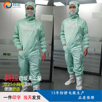 Grid dust-free clothing printed white sea blue anti-static siamese grid clean clothing navy blue Huike manufacturers
