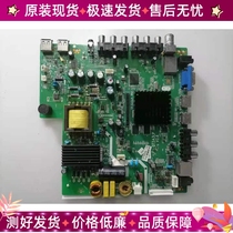 Original 32 inch disassembly machine three-in-one motherboard TP 5A3LP P93 QT5A3LP V2 6 real picture shooting