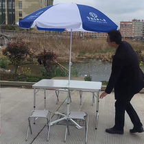 Fude Life life outdoor parasol folding exhibition industry table stool separate portable aluminum alloy consulting table stall table
