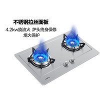 Schindler DS325S gas stove Gas stove Natural gas stove Liquefied gas Stainless steel double stove Household energy-saving stove