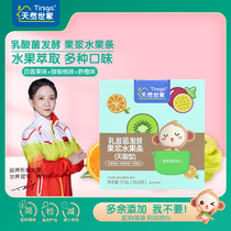 Natural family fruit strips passion fruit kiwi fruit navel orange baby snacks