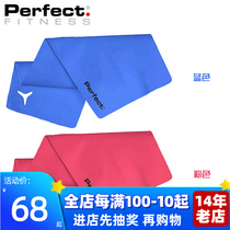 Perfect Peter Cooling Movement Towel Ice Scarves Cold Sensation Sweat Fitness Blue Breathable Quick Dry Running