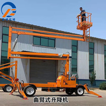 Qu-arm type lift telescopic folding arm aerial work platform street lamp installation repair mobile hydraulic Deng car