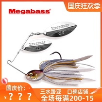 Megabass composite sequin SV-3 anti-winding perch bait 7G 10 5G 14 Kluya fake bait
