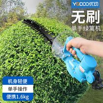 U-move brushless one-hand electric hedge trimmer Rechargeable hand-held portable curved scimitar Ball type tea tree Pruning Shears