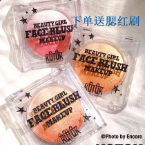 KQTQK Kuku Korean Club Orange Nude Makeup Natural Lasting Makeup Gradual Change Sun Red Female Li Jiaqi Recommended