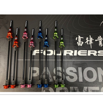 Fu Lu Ye FOURIERS ultra-light road car carbon fiber wheel set titanium alloy quick dismantling quick release bar 43g New