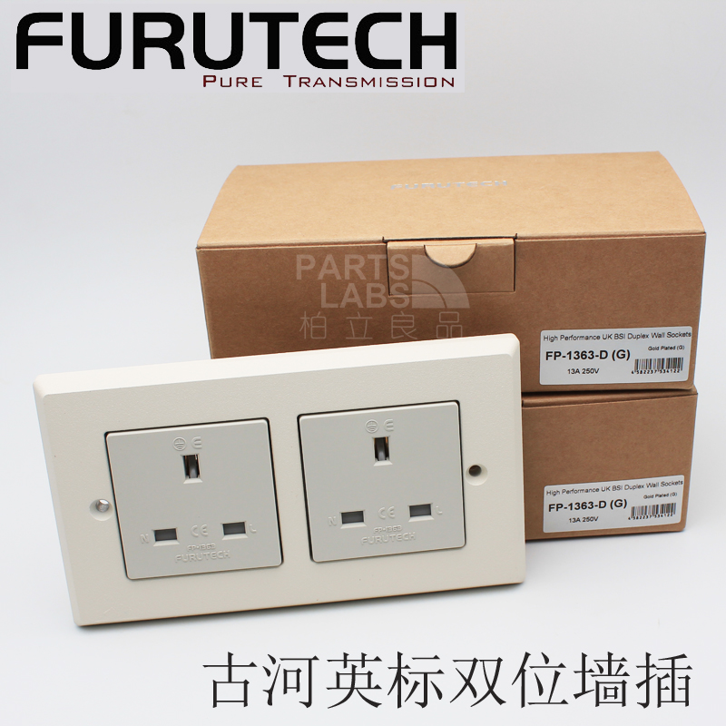 Original Guhe FURUTECH FP-1363 British standard wall socket panel