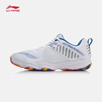 Li Ning badminton shoes men Professional training breathable Men non-slip wear-resistant low-top sports shoes mens AYTP031