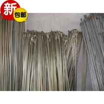 Ground Anchor Rod Ground anchor cable Rod 14*1800