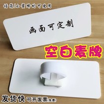 Microphone logo brand acrylic station microphone logo wireless wheat custom microphone sticker interview card