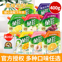  Kraft Guozhen Sunshine sweet orange flavor 400g bagged solid beverage Guozhen powder Punch drink instant Guozhen juice powder