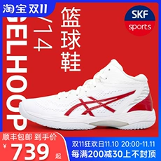 ASICSɪʿ22¿HOOP V14ʵսЬĥЬ