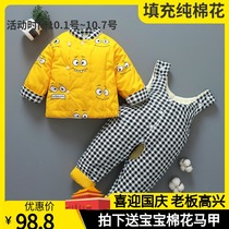 Baby handmade cotton clothes baby cotton padded jacket cotton trousers children Girls thick boys winter cotton suit Cotton Liner