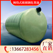 FRP septic tank finished three grid large septic tank grease barrier 2 4 6 9 10 20 50 100 cubic meters