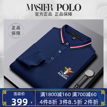 American Paul long sleeve polo shirt men 2021 autumn new men embroidery horse standard T-shirt business casual body shirt