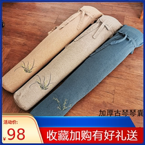 Seven rhyme guqin thickened cotton and linen guqin bag Guqin bag Guqin bag backable guqin bag Digital printing