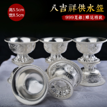 Sterling silver water supply bowl Tantric Buddha utensils Before Buddha worship supplies 999 silver carved high-legged water supply cup for a set of Buddha cups