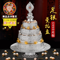Tibetan Mission S990 sterling silver manza plate silver gold-plated tray eight auspicious repair plates half handmade thirty-seven piles of mantras