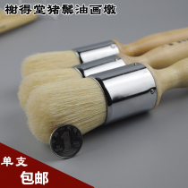 Dough oil painting Pier brush Eed Hall 2916 pig mane brush large acrylic wall painting pen round head brush oil painting paint
