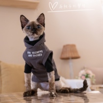 GINGERAIN hairless cat clothes warm Sphinx hooded sweater German vest Siam simple style
