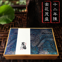 Black Tea Hunan Anhua Anhua Black Tea Golden Flower Fu Brick Tea Authentic High-end Gift Box Wild Anhua Tea