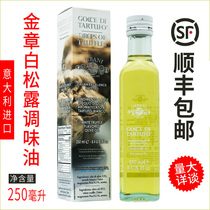 Italy imported Jinzhang white truffle seasoning oil 250ml bottle Western flavored white truffle soaked olive oil
