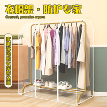 Hanger with dustproof floor-standing drying rack dust cover plastic transparent clothes cover coat rack storage bag