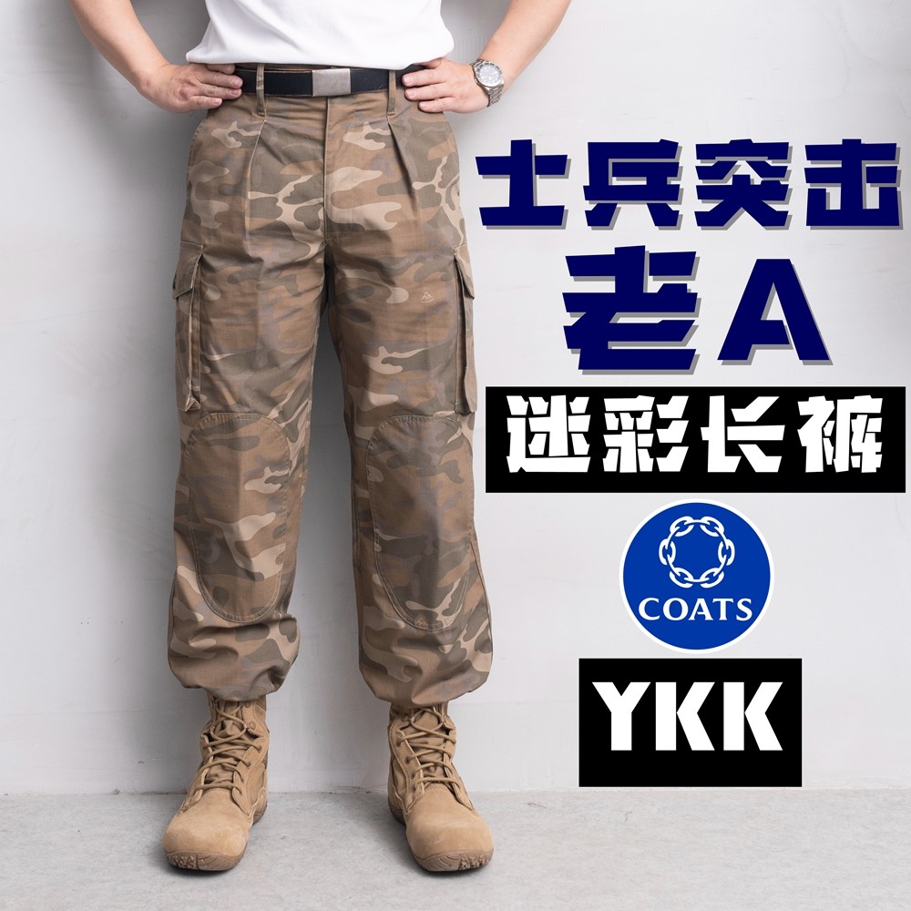 对虎纹迷彩的看法？ : r/tacticalgear, image size:1000x1000