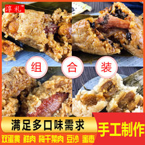 Zhejiang Jiaxing Zongzi Farmhouse handmade egg yolk meat dumplings dried vegetables candied dates Fengjing Zongzi combination fresh breakfast