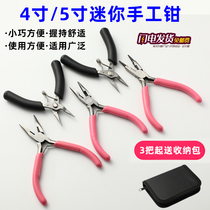 Small mini first jewelry handmade special jewelry pliers set pointed round nose pliers DIY winding beading tool