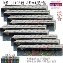 Heart-to-heart print No handkerchief thick four-layer napkin portable mini facial towel paper tissue paper towel bag pino