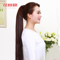 Wig Pony Tail True Hair No trace Invisible Buckle Bundled Pocket Straight Girl Real Hair Silk Fake Pony Tail