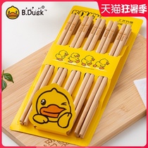 New chicken wing wood chopsticks household alloy chopsticks Nanzhu chopsticks family natural cute little yellow duck net red chopsticks