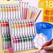 Chenguang painting pigment painting set Gouache tool Watercolor solid student beginner art supplies Neutral 12