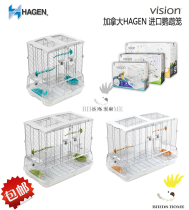 Hagen Harry Hagen luxury parrot cage Imported transparent sprinkling anti-gray bird cage Tiger skin peony Xuanfeng cage