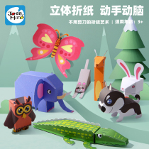 Merle Children Handmade Fold Paper Book Suit Model 3d Solid Cut Paper Making Material Bag Kindergarten Parent-child Interaction
