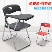  Simple table stool Office foldable training chair with table board writing board Conference stool table and chair integrated table and chair