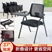 Training chair with small table board foldable writing board conference room stool meeting office chair with table