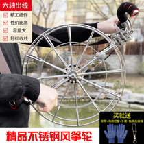 Kite wheel Stainless steel flying wheel Kite wire wheel Multi-size strap wheel Labor-saving large kite wheel