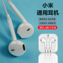 Redmi note9 headset Xiaomi 11 wired type-c in-ear 8 youth version 9 original 10xk30pro