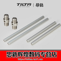 TILTA Iron Head Camera Kit 15MM 19MM Duct SLR Kit Rail Stainless Steel Aluminum Alloy Duct