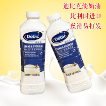 Dubuque cream cream animal-based decorative fresh cream 1L * 6 boxes of Guangdong baking ingredients