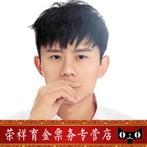 2021 Zhang Jie Haikou concert ticket Haikou Zhang Jie concert ticket front attraction location