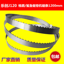 Lechuang J120 Shark grid shield small bone saw blade 1200 length saw blade electric bone cutting machine Rib machine saw blade