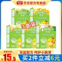 Heinz Noodles Baby Premium Plus Nutrition Noodles Baby Supplementary Salted Noodles Official Flagship Store * 3 Boxed