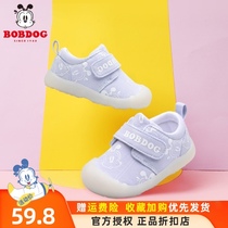 Babou childrens shoes womens baby toddler shoes soft bottom autumn 1-3 years old baby male non-slip Baotou childrens casual shoes