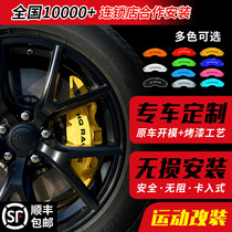 HQ RACING car brake caliper cover wheel modified exterior accessories aluminum alloy sleeve abalone AP spray paint color change